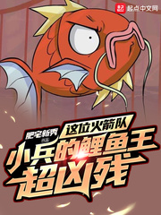 這位火箭隊小兵的鯉魚王超兇殘